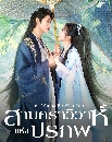 ������չ Just Wanna Be With You (2025) ��������������觻��� 3 DVD ��������