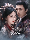 ������չ The Prisoner of Beauty (2025) �ûѡ��ӹ� 6 DVD ��������