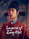 ������չ Legend of Zang Hai (2025) �ӹҹ������ 7 DVD ��������