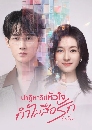 ������չ Filter (2025) �ү����������� ���������ѡ 6 DVD �ҡ����