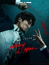 ����������� Mercy For None (2025) �Ѻ������ҹ� 2 DVD ��������