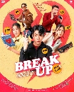 �Ф��� ����ѷŴ�ѡ��ԡ (2025) Break up service 2 DVD