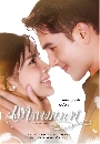 �Ф��� �ҡ��෾ The Young and the Ruthless (2025) 4 DVD