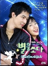 ����������� A Wish Upon A Star �Ѻ��������������ѹ 3 DVD �ҡ����