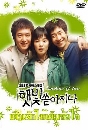 ����������� Sunshine of Love ����ѡ���������� 3 DVD �ҡ����