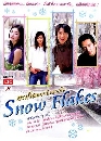 ����������� Snow Flake ������㹴ǧ� 3 DVD �ҡ����