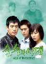 ����������� Age Of Innocent �ѡ�ա���駡��ѧ���� 3 DVD �ҡ����