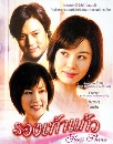 ����������� Glass Shoes �ͧ������ 5 DVD �ҡ����