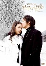 ����������� Heaven Tree �ش���¿�� �ѭ���ѡ���ѹ��� 2 DVD �ҡ����