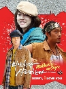 ����������� I'm Sorry, I Love You ���ɤ�Ѻ ���ѡ�س 8 DVD �ҡ����