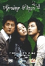 ����������� A Spring Days 4 DVD �ҡ����