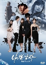 ����������� Bad Guy �ѡ����ش ෾�صä� 6 DVD �ҡ����