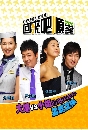 ����������� Please Come Back, Soon Ae �ѡ����¹��� 4 DVD �ҡ����
