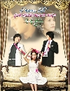����������� Pricess LuLu ��蹹ѡ�ѹ�ѡ�ͧ���˭ԧ 4 DVD �ҡ����