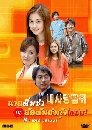 ����������� My Love Patzzi ��µ����� �Ѻ ��µ���ӡ�� 2 DVD �ҡ����