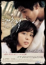 ����������� Loveholic �ѡ�Թ����� 4 DVD �ҡ����