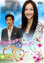 ����������� The First Love �ѡ�á�ͧ�ѹ����� 5 DVD �ҡ����