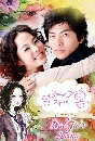 ����������� Dal Ja's Spring (2007) �ѡ��ǹ� ��ǹ�ش���� 4 DVD �ҡ����