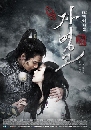 ����������� ���ͧ �ʹ˭ԧ���ԪԵ�蹴Թ 8 DVD �ҡ����