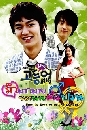 ����������� Mackerel Run �ѡ�ҡ��� �ͧ��µ�ǻ�ǹ 2 DVD �ҡ����