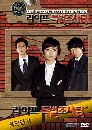 ����������� Life Special Investigation Team ��Ժѵԡ�÷���׺�ǹ�Ѻ 4 DVD �ҡ����
