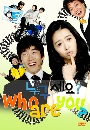 ����������� Who are You (2008) ��Ѻ��ҧ�ҡ���ѡ 4 DVD ��������