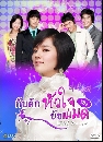 ����������� Witch Yoo Hee (2007) 4 DVD ��������