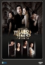 ����������� Fashion King ��䫹��ѡ ��䫹�����  5 DVD ��������