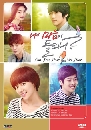 ����������� Can You Hear My Heart 8 DVD ��������