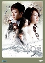 ����������� 49 Days 5 DVD ��������