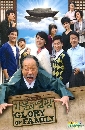 ����������� The Glory of the Family / Family's Honor 14 DVD ��������