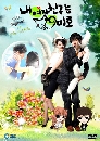 ����������� My girlfriend is a nine-tailed fox ��¨�駨͡����ҧ�ʹ�ѡ 4 DVD ��������