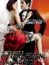 ����������� My Girlfriend is an Agent 2 DVD ��������