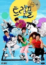 ����������� Triple 4 DVD ��������