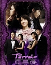 ����������� Terrior 5 DVD ��������