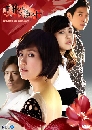 ����������� Women of the Sun 5 DVD ��������