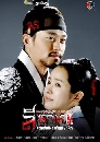 ����������� Yi San �իҹ �������ѧ���ԡ�蹴Թ 14 DVD ��������