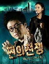 ����������� War Of Money 3 DVD ��������