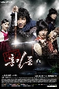 ����������� Hong Gil Dong Χ��Ŵͧ ����� ⴹ� 6 DVD ��������