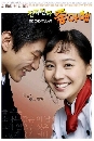 ����������� Really Really Like You 6 DVD ��������