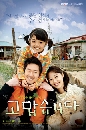 ����������� Thank You 4 DVD ��������