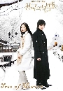 ����������� Heaven Tree �ش���¿�� �ѭ���ѡ���ѹ��� 2 DVD ��������