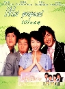 ����������� 101 St Proposal (�����ѡ��¡�Ш͡) 3 DVD ��������