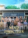 ������չ Wind Direction (2024) ��������觽ѹ 5 DVD ��������