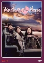 ����������� Shining Romance ���Ե���ͽѹ ���������� 15 DVD �ҡ����