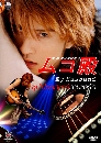 ���������� My Husband �ػ����ʵ��������ѡ 4 DVD �ҡ����