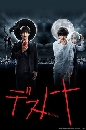 ���������� Death Note ��ش�� DVD �ҡ����