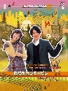 ���������� Nodame Cantabile SP in Europe ����ѡ�ѡ���������û 2 DVD �ҡ����