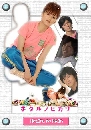 ���������� Hotaru no Hikari �ε��� ��ǻ����� 2 DVD �ҡ����