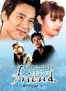 ���������� Friend ���������������ѡ 2 DVD �ҡ����